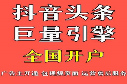 SEM外包公司案例：打造高效营销策略
