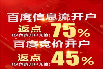 案例教学：SEM竞价专员实战经验分享