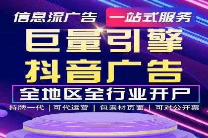 精准触达用户：信息流广告在社交应用中的投放技巧